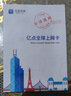 日本电话卡手机上网卡5G/4G高速网络含无限流量旅游sim卡包邮 30天 1GB/天【免税券+升级5G】 上网卡 实拍图