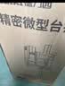 德力西（DELIXI)工业级台钻小型家用工作台台转钻床台钻电钻打孔 强力版 标配 实拍图
