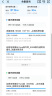中国移动移动流量卡电话卡手机卡超低19元月租长期不变无限纯流量上网卡大王卡校园卡 本地王者卡丶9元188G高速流量+本地归属地 晒单实拍图