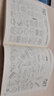 儿童简笔画10000例 3-6岁幼儿园大中小班宝宝学画画书培养孩子专注力动手创造能力逻辑思维能力形象联想能力教材图画本 小学生一二年级儿童涂色本手绘本零基础自学入门画画本 实拍图