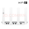 华为路由器千兆 wifi6+无线5G穿墙王大户型信号增强器放大器电竞漏油器mesh组网 千兆版【无线传输1200M+千兆网线】 实拍图