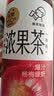 喜茶低糖零脂果汁茶饮料450ml*5瓶/15瓶整箱装富含维C夏日0脂饮品 杨梅绿妍果汁茶450ml*5瓶 实拍图