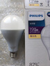 飞利浦（PHILIPS） led灯泡e27大小螺口圆形节能灯泡家用高亮白光黄光光源单灯照明 E27大螺口19W经济型 暖白色/黄光3000K 实拍图