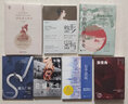 安息角 （斯特格纳代表作，获普利策奖，入选“20世纪百大英文小说”，以虚构之笔重塑家族记忆的元小说） 实拍图