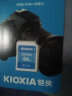 铠侠（Kioxia）64GB SD存储卡 EXCERIA 极至瞬速系列 U1 读速100MB/s 支持全高清拍摄 实拍图