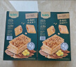 keittly 牛肉馅酥脆饼干 牛肉味 1kg 实拍图