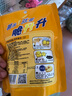 脆升升薯条20g/袋多口味蜂蜜黄油脆生生香脆薯条非膨化休闲零食 蜂蜜黄油味10包 实拍图