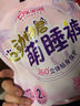 七度空间安睡考拉裤女薄长甜睡量多安心裤安睡裤内裤型卫生巾 M-L码 10条 80-110斤 【萌睡裤】 M-L码 实拍图