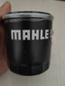 马勒（MAHLE） 机油滤芯适用于 卡罗拉雷凌 铁机滤/致炫致享花冠威驰奕泽C-HR 实拍图