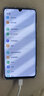 华为P30Pro 麒麟980 6.47英寸全面屏拍照游戏二手手机华为手机 天空之境 8+128G全网通 9成新 实拍图