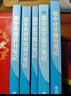 2025新版 高考分层练张雪峰 高中提分笔记全新升级 峰阅万卷张雪峰高考真题卷 新高考汇编语文数学英语政治历史化学地理生物高频考点大全重点难点突破高一高二高三上下册教材同步复习 【语文】提分笔记-古诗 实拍图