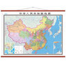 【高清升级】2024新版中国地图挂图约1.6米*1.2米 办公商务家用 全国政区交通地形挂图 商务仿红木杆 中国地图 实拍图