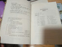 床头灯英语：三个火枪手+环游地球80天+海底两万里+地心游记（套装共4册） 实拍图