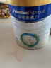 美素佳儿（Friso）皇家美素力奶粉1段 荷兰原装进口  (0-6个月婴儿适用) 1段400g*1罐 实拍图