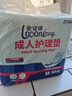 老来福成人拉拉裤 老人内裤型纸尿裤 老年人尿不湿 男女通用产妇尿不湿 经济型L单包60片 实拍图