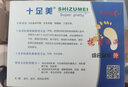 十足美十足美泡脚粉泡脚液汗脚痒脚脱皮汗臭粉脚臭粉十足美抑菌洗液 十足美三件套3盒 实拍图