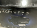 惠普（HP）M128fp黑白激光一体机 打印复印扫描传真 升级型号为1188pnw 晒单实拍图