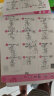 小学数学四年级下册口算题卡竖式计算应用题天天练心算速算思维专项训练大通关脱式人教版通用版套装3本 实拍图