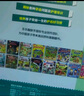 揭秘自我成长（3-6岁揭秘低幼版科普翻翻书）帮助孩子健康成长，培养勇敢、坚强的品格 实拍图