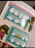 全脑开发贴贴画2-3岁（全4册）0-1-2-3岁幼儿童粘贴贴纸书宝宝启蒙卡通益智 实拍图