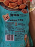 卡宾熊1猫耳酥130g猫耳朵酥儿童零食休闲食品多口味酥脆膨化食品 猫耳酥芝麻味/袋 实拍图