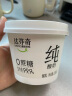 达芬奇（Davinci）纯酸奶原味135g*2杯 低温酸奶 0蔗糖 0代糖 0添加剂 健身代餐 实拍图