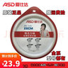 爱仕达（ASD）高压锅密封圈原装通用铝合金不锈钢压力锅配件原厂正品橡胶硅胶圈 26cm 铝锅底印A26适用GJ26 实拍图