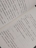 言叶之庭（同名电影原作小说！日本著名动画导演新海诚亲自执笔，国内已热播） 实拍图