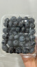 京鲜生 云南蓝莓 12盒装 果径18mm+ 新鲜水果礼盒 源头直发包邮 晒单实拍图