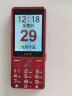 关爱心(GAIX）V1 红色 2.8英寸4G全网通老人手机 大字体大声音大按键老年机超长待机 双卡双待学生备用功能机 实拍图