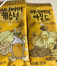 芭蜂蜂蜜黄油扁桃仁35g*5袋(原汤姆农场)韩国进口礼包坚果零食独立装 5味混 30g*10包 （可备注口味） 实拍图