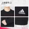 阿迪达斯（adidas）卫衣男装 2026秋季新款运动服跑步健身透气休闲时尚圆领套头衫男 黑色/毛圈/舒适主推款 L 建议体重150-170斤 实拍图