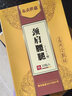 布衣世慈颈肩腰腿风湿膏贴颈椎病肩周炎腰椎间盘突出贴膏远红外筋骨痛可贴 颈肩腰腿风湿关节 2盒20贴 实拍图