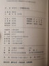 正版包邮 冰与火-中国股市记忆\\\/讲述中国股市成长怎样选择成长股K线图快速入门股票魔法师中国股市操练大全短线抓牛股 晒单实拍图
