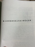 工程艺术大师：卡尔·太沙基 实拍图