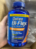 Osteo Bi-Flex 关节健维骨力 氨糖软骨素MSM二甲基砜强骨力 成人中老年修复软骨关节疼痛 200粒 实拍图