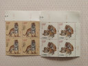 2022年1234轮虎生肖邮票系列大全分类购买 2022年四轮生肖虎方联 实拍图