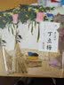散文精读 赵丽宏 实拍图