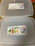 家の物语冰箱收纳盒日本进口保鲜盒食品级密封水果盒冷冻饺子厨房收纳神器 冰箱保鲜盒【日本制】 2L 5件套 实拍图