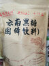 千柏山云南黑糖块500g手工甘蔗老黑糖方糖土红糖水可做红糖姜茶 【2斤】黑糖500g*2袋 500g 实拍图