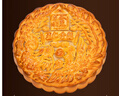 金九月饼五仁金腿大月饼 广式月饼老式手工五仁月饼礼盒装1斤500g 实拍图
