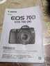 佳能单反相机说明书5D4 5D3 200DII 附件其他型号 70D说明书 晒单实拍图