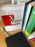 心理学研究方法 实拍图