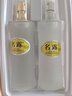 名露腋臭露 32ml  女腋臭抑汗净味抑喷雾汗净味祛狐净臭腋止汗 名露32ml*2【升级款 1金1银】 实拍图