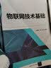 生产运作管理（第5版） 实拍图