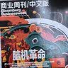 现代价值投资的安全边际：为慎思的投资者而作的25个避险策略和工具 实拍图