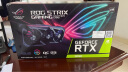 华硕 ASUS ROG-STRIX-GeForce RTX3080-O12G-GAMING 电竞游戏专业独立显卡 可支持4K显示器 实拍图
