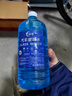 淳渍汽车玻璃水雨刮水去污去油膜镀膜防雨挡风玻璃清洗剂四季通用 -40℃1.2L*4瓶 升级 防冻镀膜型 实拍图
