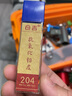 仓吉抗氧化刻度铅皮钓鱼竞技环保铅皮卷涂层铅垂钓线组小配件渔具用品 仓吉铅皮204（宽7mm/厚0.5mm） 实拍图