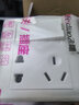 飞雕（FEIDIAO）家用开关插座面板五孔暗装插座86型空调三孔插USB网电视插小板白 一开单控五孔 实拍图